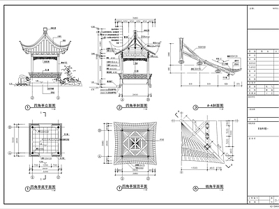 中式亭子 中式四角亭 中式仿古方亭 中式水景平台栏杆 施工图