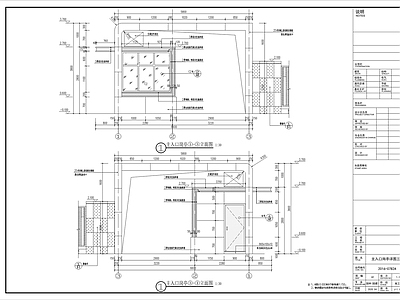 门岗与安防 现代入口岗亭 施工图