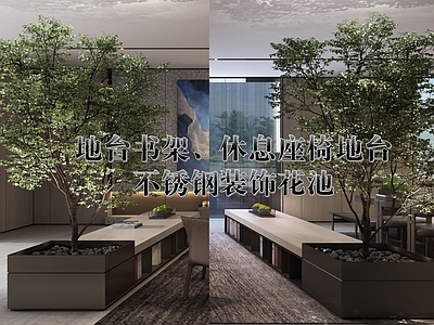 综合家具节点 地台书架节点 休息座椅地台节点 不锈钢装饰花池 室内树池休息台 共享区阅读地台柜 施工图