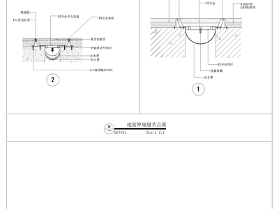 地面综合节点 地面节点大样图 施工图