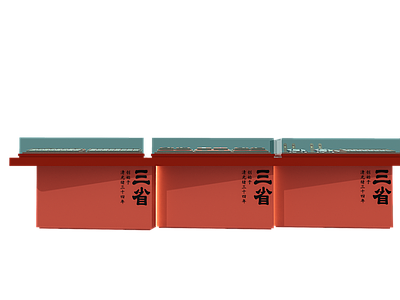 现代珠宝店 展示柜 金币 展柜
