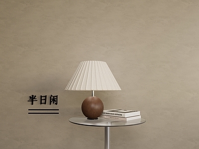现代复古台灯 复古灯具 现代纸质灯具 现代灯具