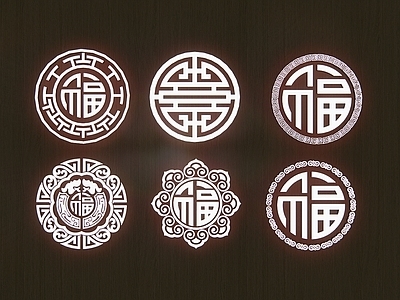 现代新中式挂件 字体 福字 洞洞板 镂空窗 镂空造型