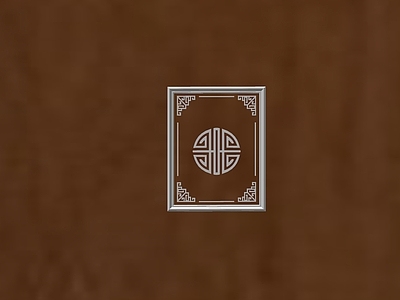 中式镂花窗 镂花窗