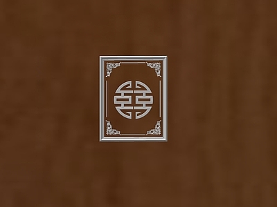 新中式镂花窗 镂花窗