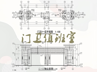 现代门卫室建筑 现代住宅小区大门 门卫室 值班室 施工图