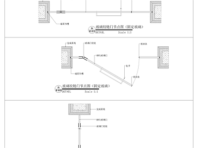 综合门节点 门节点大样图 施工图