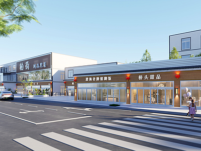 现代新中式商业街 商业街建筑改造 建筑外立面改造 商铺外立面改造 街道建筑立面改造