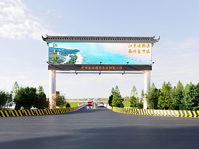 现代新中式牌坊牌楼 入口牌坊设计 led标识设计 特色牌坊牌楼设计 LED标识牌设计 围墙步行道设计