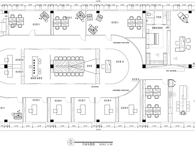 现代整体办公空间 整体办公室平面图 办公空间平面图 办公室设计平面图 施工图