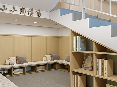 现代原木幼儿园 幼儿园 幼儿园楼梯间 幼儿园教室 现代幼儿园