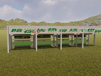 现代文旅美陈 茶山浮亭