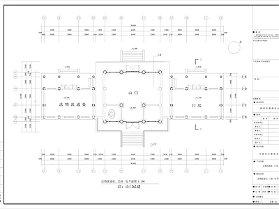 寺庙 山门 古建 庙门 施工图