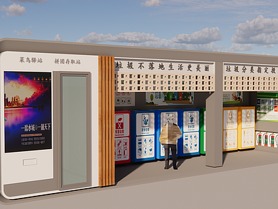 现代垃圾桶 分类垃圾桶 户外垃圾桶 公共垃圾桶 独立垃圾桶