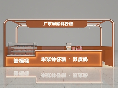 外摆 小吃摊位