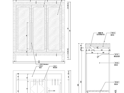 柜体节点 新中式实木衣柜 实木衣柜详图 施工图