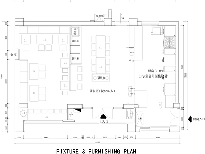 现代中餐厅 70㎡面馆平面图 小面馆平面图图 小餐馆平面图 施工图