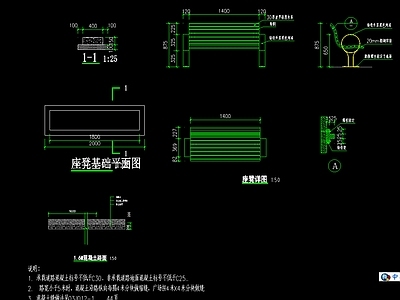 路面节点 路面做法 施工图