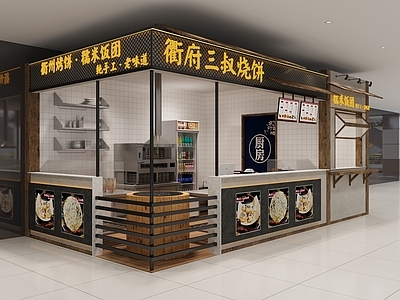 现代新中式其他商业空间 烧饼店铺 店铺