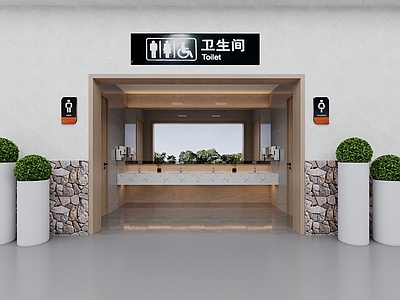 现代新中式公共卫生间 卫生间 公厕 洗手间