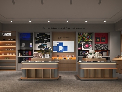 现代玩具礼品店 现代文创店