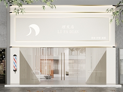 现代门头 理发店 美容美发 护肤店 美容院门头
