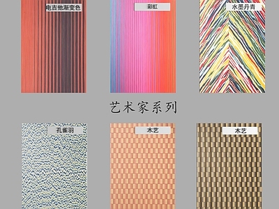 现代轻奢护墙板 现代护墙板