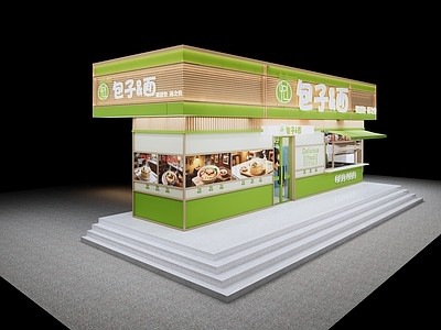 现代快餐店 早餐店门头 快餐店 早餐店 早餐 面馆门头