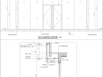 楼板节点 广告大样图 店铺门头大样图 施工图