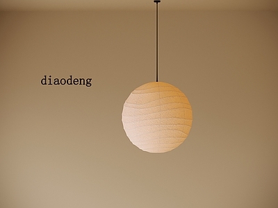 现代吊灯 卧室吊灯 床头吊灯