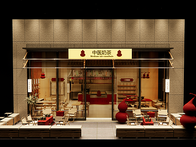 新中式现代奶茶店 新中式奶茶店 新中式咖啡厅 中医奶茶店 餐饮外摆 新中式甜品店
