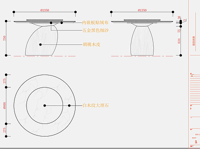 现代桌椅 极简餐厅 极简餐台 意式家具 施工图