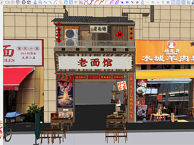 复古原木面馆 老面馆 复古餐饮 面馆