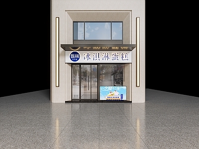 现代茶餐厅 甄稀 酸奶 门头