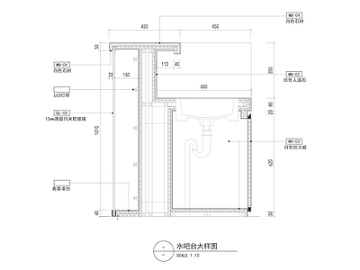 吧台节点 水吧台剖面 施工图