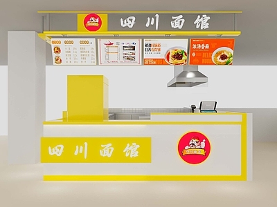 现代快餐店 面馆