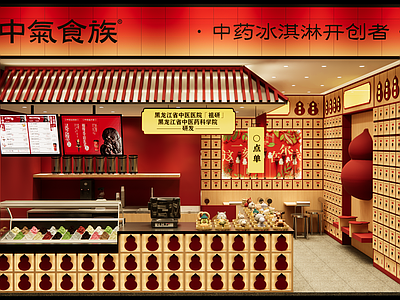 新中式现代奶茶店 新中式奶茶店 创意奶茶店 中医奶茶 新中式复古餐厅 新中式创意美陈