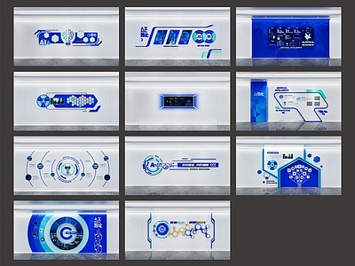 现代文化墙 科技文化墙 人工智能文化墙 AI文化墙 蓝色企业文化墙 科技元素
