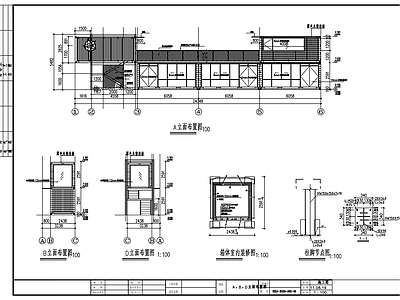 现代其他商业建筑 商业集装箱 施工图
