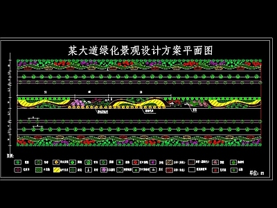 城市次干道景观 道路绿化 施工图