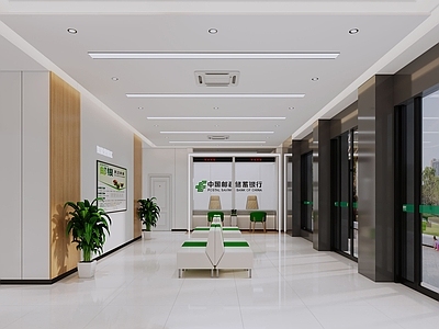 现代银行 现代银行