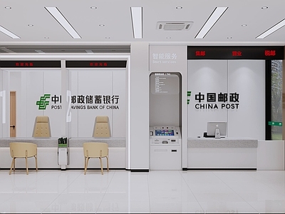 现代银行 现代邮政银行