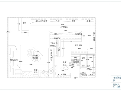 文化展厅 茶文化展厅 施工图