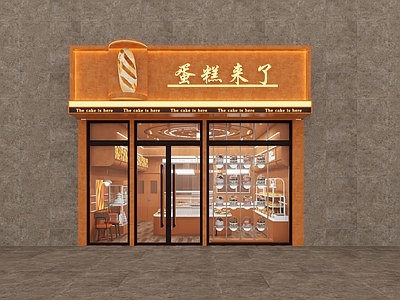 现代轻奢其他商业空间 面包店 鎏金板 橙色系