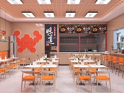 现代简约快餐店 鸡公煲快餐店