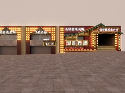 新中式火锅店 新中式商业门头 火锅店门头 商业门头