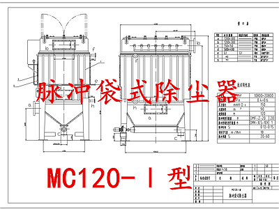 电气节点 脉冲袋式除尘器 施工图