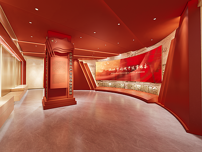 现代党建展厅 红色 文化馆 展馆 包柱子 党建展厅