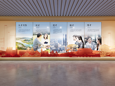现代简约博物馆 展厅 文化 人才 现代发展 剪影