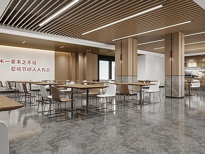现代其他餐饮空间 餐厅